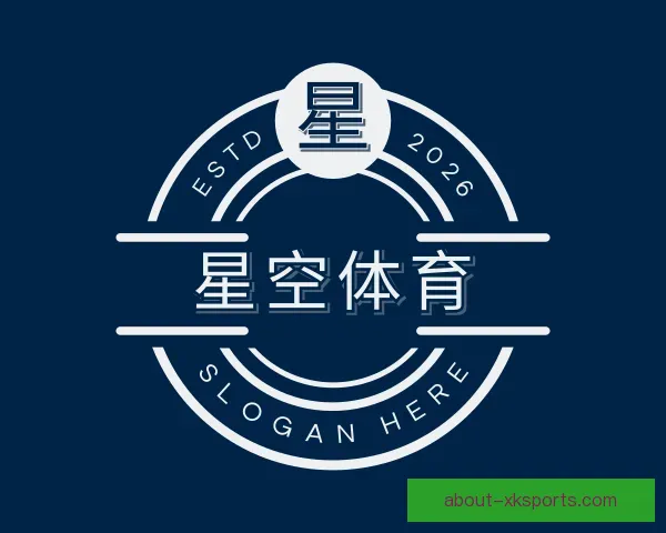 介绍星空体育